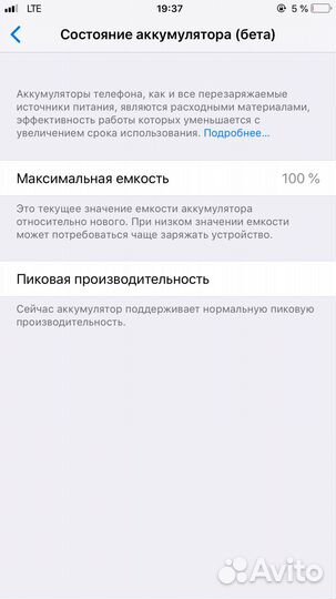 iPhone 6 Plus, 64 ГБ
