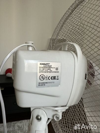 Вентилятор напольный scarlett