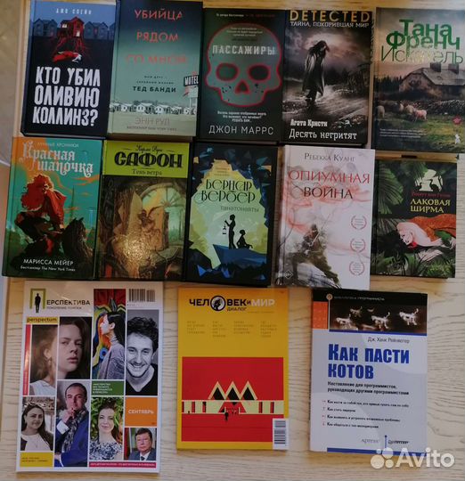 Книги