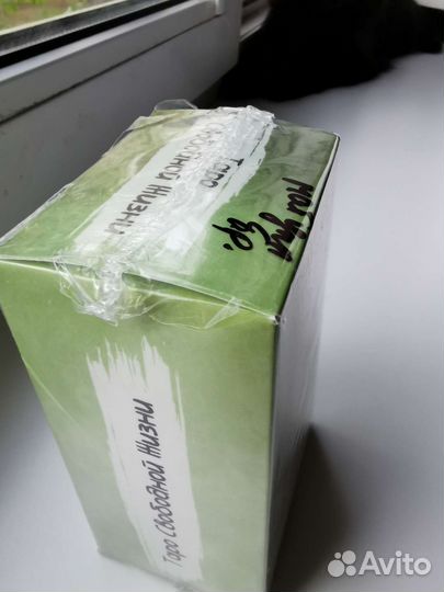 Оригинал Таро Свободной жизни/ Free Life Tarot