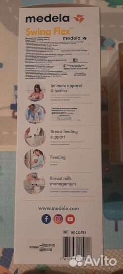 Молокоотсос medela электрический