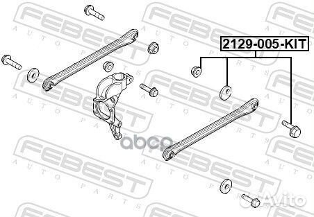 Болт с эксцентриком ремкомплект 2129005KIT Febest