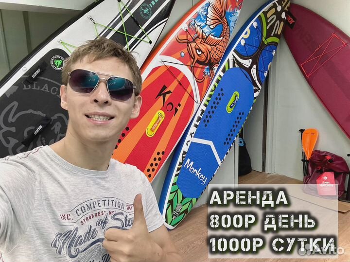 Сап борд