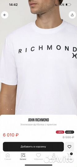 Richmond футболка хлопковая с логотипом