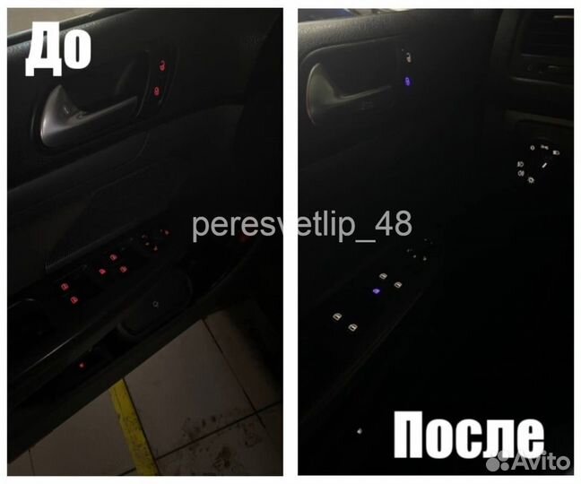 Пересвет Volkswagen jetta v