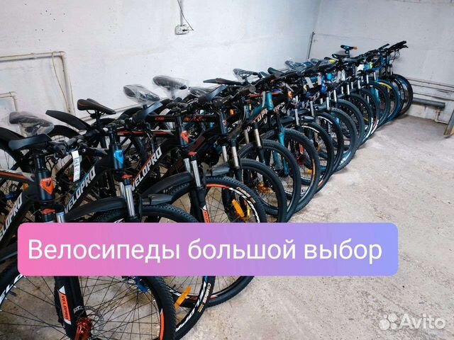 Велосипеды Ижевск объявление продам