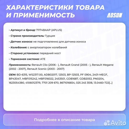 Колодки тормозные дисковые перед прав/лев