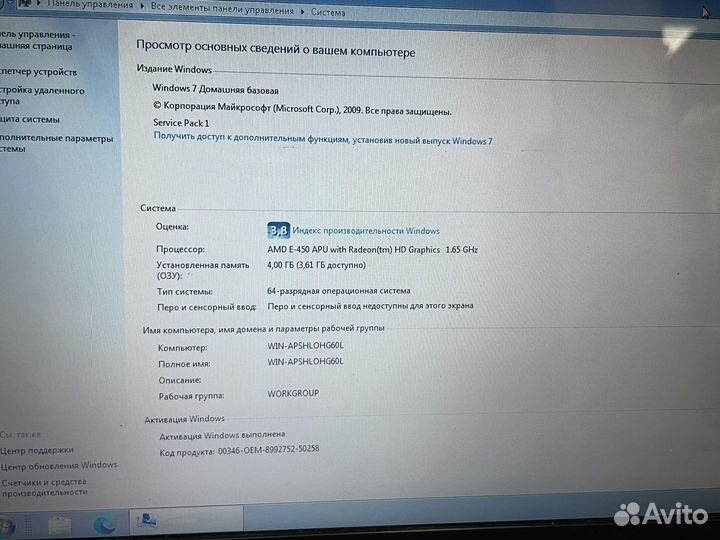 Нетбук asus eee pc 1225b