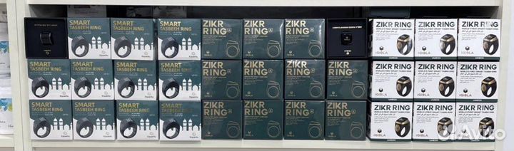 Кольцо зикр