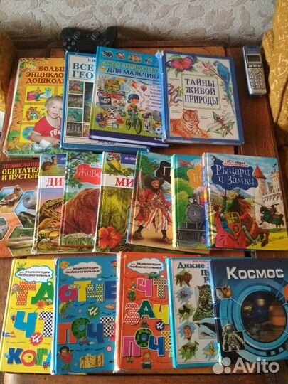 Книги детские энциклопедии