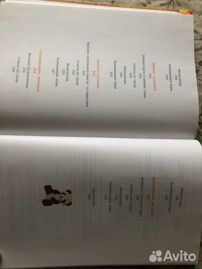 Игры и упражнения для самых маленьких