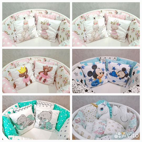 Бортики в кроватку новые