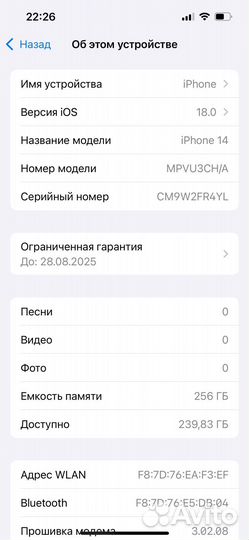 iPhone, 16 ГБ