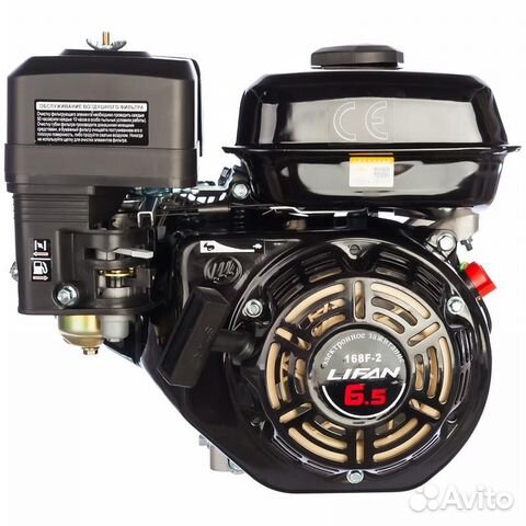 Двигатель Lifan 168F-2 08031 (20 мм)