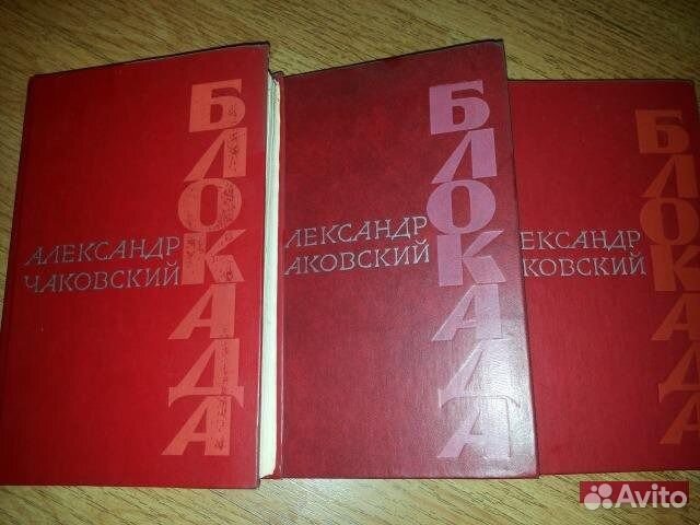 Художественная литература /список