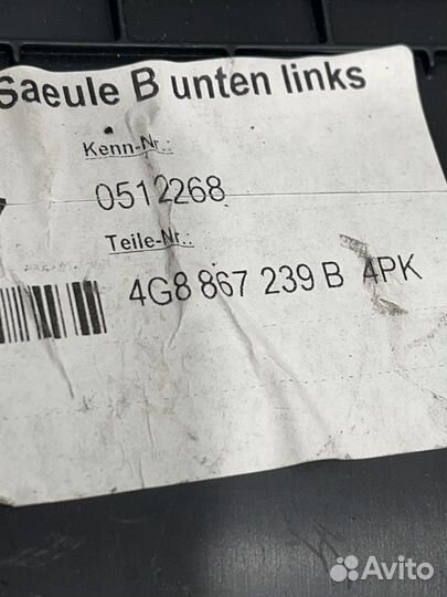 Обшивка стойки Audi A7