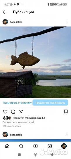 Продам готовый бизнес