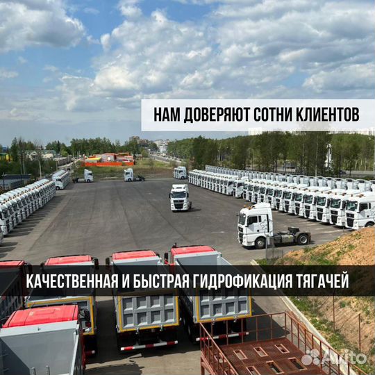 Гидрофикация тягачей установка