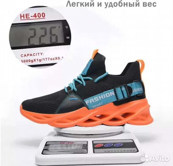 Кросовки мужские 43-44р