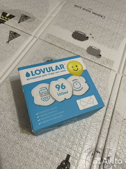 Lovular вкладыши 42 шт