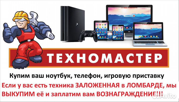 Sony playstation 5 slim digital edition (3 рев)