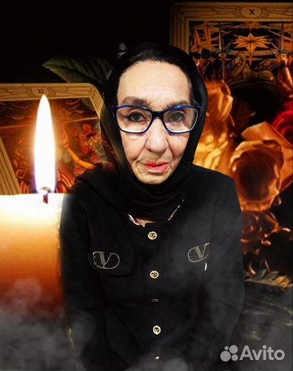 Гадание приворот снятие порчи обучение