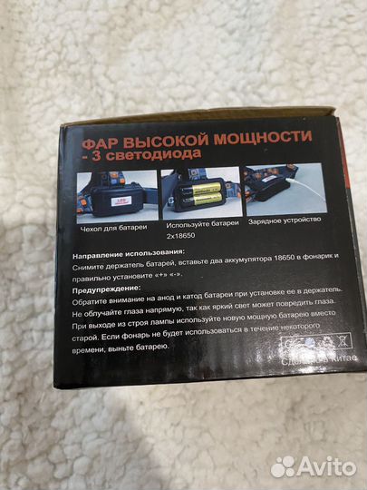 Фонарь налобный новый