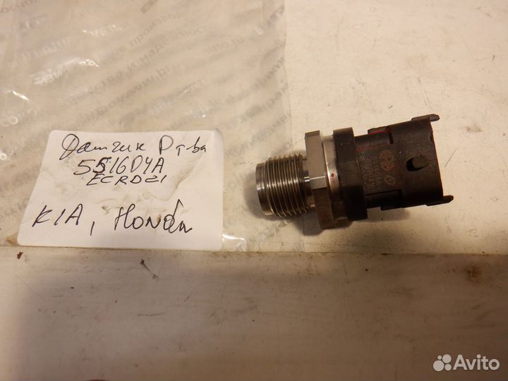 Датчик давления топлива Honda Renault