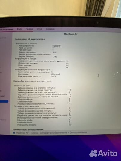 Apple MacBook Air M1 16 RAM 256 SSD