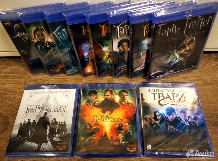 Гарри Поттер Blu-Ray Коллекция Фильмов