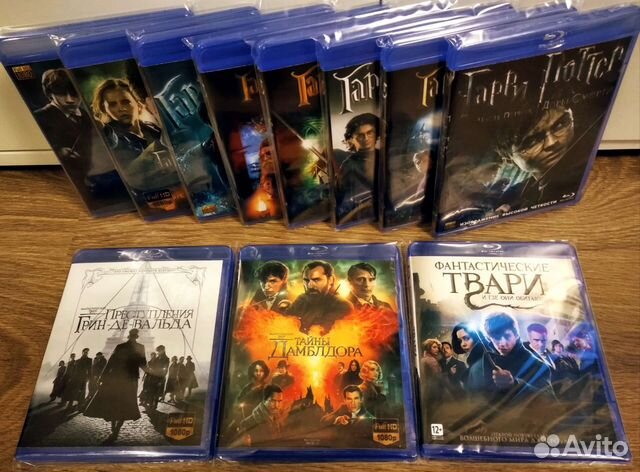 Гарри Поттер Blu-Ray Коллекция Фильмов