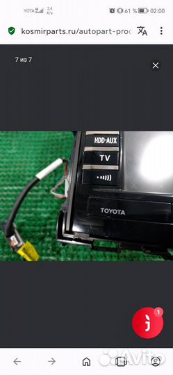 Магнитола toyota noah 2007 86100-28091