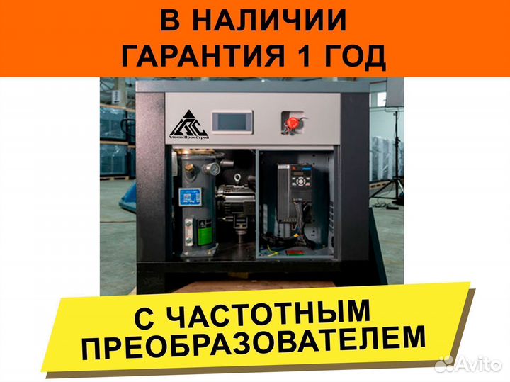 Винтовой компрессор IC