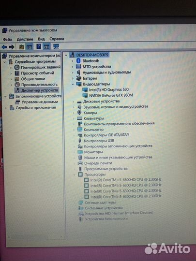 Asus gaming i5 6300HQ/8GB/GTX950M