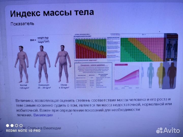 Весы сенсорные supra до 180.1 кг