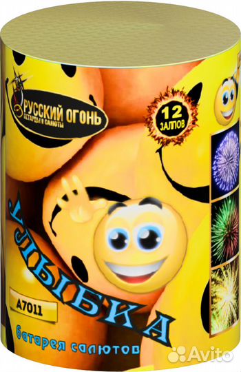 Салют фейерверк