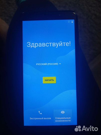 Телефон android бу