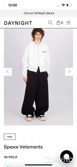 Спортивные штаны Vetements