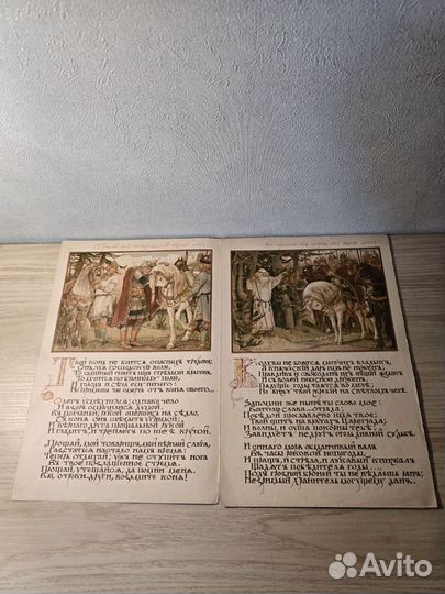 Книги Пушкин, А.С. Песнь о вещем Олеге