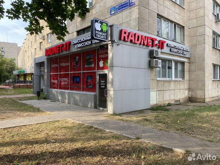 Матрица для ноутбука 13.3