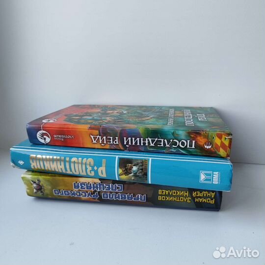 Книги