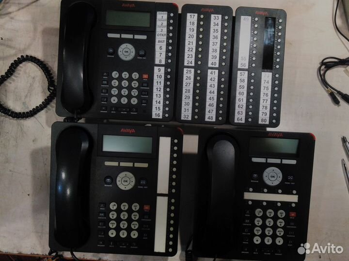 Телефоны avaya