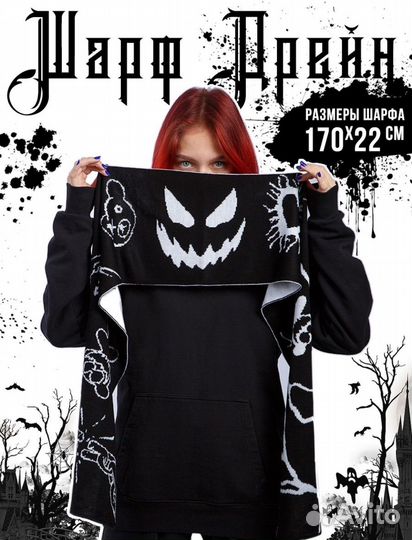 Новый шарф с аниме принтом дрейн стиль y2k