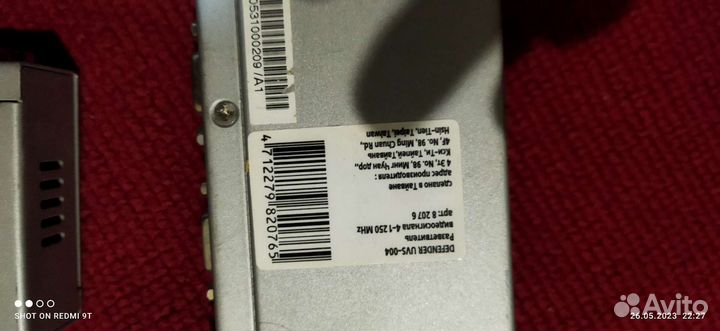 Разветвитель VGA Defender UVS-004E