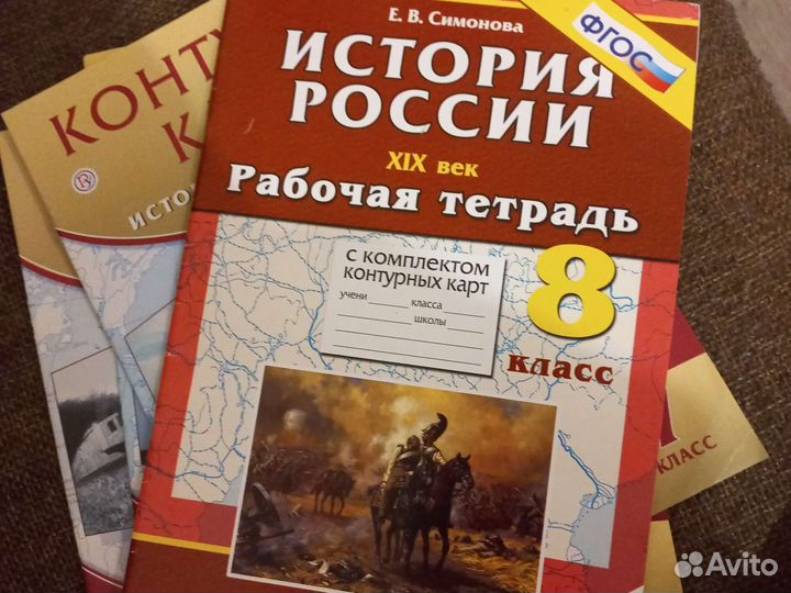 Рабочая тетрадь