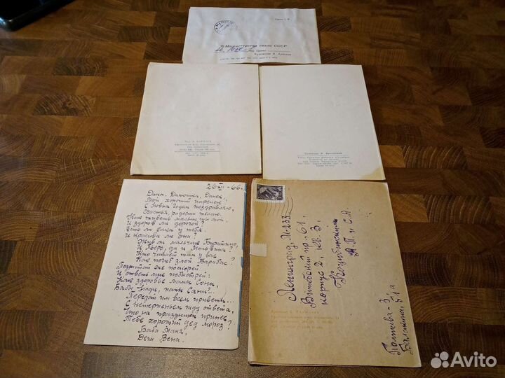 Открытки СССР, оригинальные