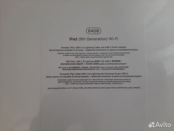 Планшет Apple iPad A2602 Space Grey Новый