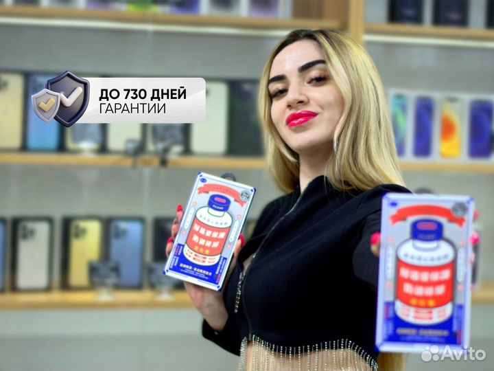 iPhone 13, 256 ГБ