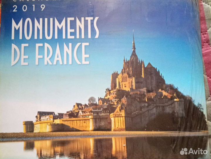 Календарь Памятники Франции