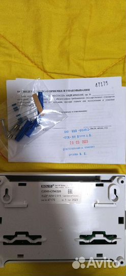 С2000 сп4 220 2023 г